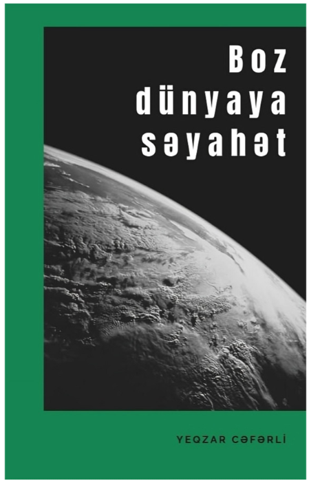 Boz dünyaya səyahət